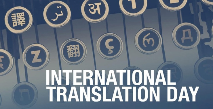 translation day