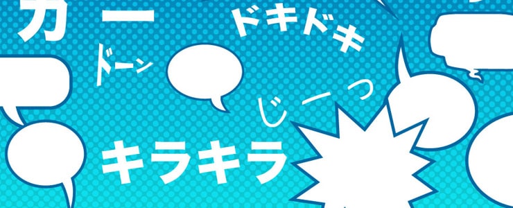 All About the Buzz: Japanese Onomatopoeia - JapanLivingGuide.net - Living  Guide in Japan