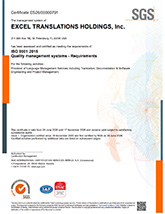 ISO-9001 certificate